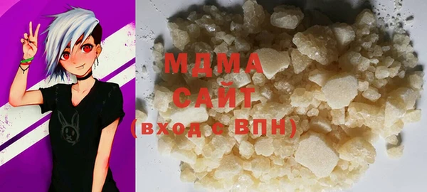 молекула духа Бугульма